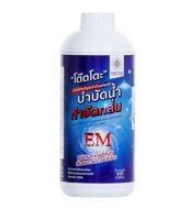 น้ำยาย่อยจุลินทรีย์ TOTTO ขนาด 950ml