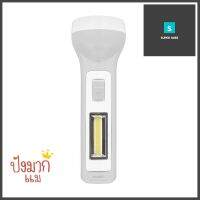 ไฟฉาย LED TRON 2 IN 1 3 วัตต์ DAYLIGHT LAMPTANLED HEAD LIGHT TRON 2 IN 1 3W DAYLIGHT LAMPTAN **ของแท้100%**