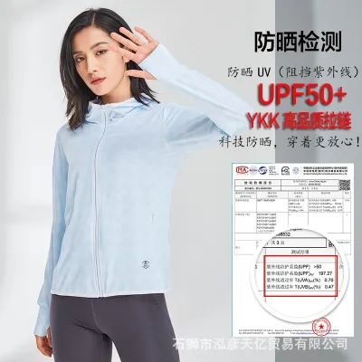 [COD] UPF50 ice silk sunscreen womens UV protection ultra-thin breathable coat 2022 new summer suit men