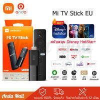 เวอร์ชั่นทั่วโลก Mi TV Stick Android TV 9.0 Quad-core 1080P/4K Dolby DTS HD ถอดรหัส 1GB RAM 8GB ROM Google ผู้ช่วย Netflix Global Version