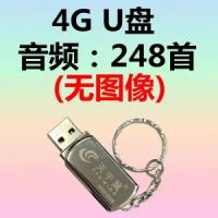 เพลงเต้นรำชายวัยกลางคนและผู้สูงอายุโดยเฉพาะเพลงแดนซ์2021ป๊อป Usb เพลงเทปเพลงแอโรบิก