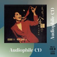 CD AUDIO เพลงจีน Tsai Chin 蔡琴 Golden Voice 金片子 1 XRCD (CD-R Clone จากแผ่นต้นฉบับ) คุณภาพเสียงเยี่ยม !!