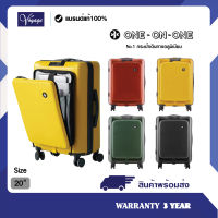 ใหม่! 1+1 ???-??-??? ?????????? กระเป๋าเดินทางดีไซน์ใหม่ แบบ 2in1? จากแบรนด์ VOYAGE LUGGAGE [รับประกัน 1 ปี]