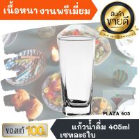 set6ใบ แก้วน้ำ เนื้อหนางานพรีเมี่ยม  PLAZA LONG DRINK, 405 ML. แก้ว เครื่องดื่ม