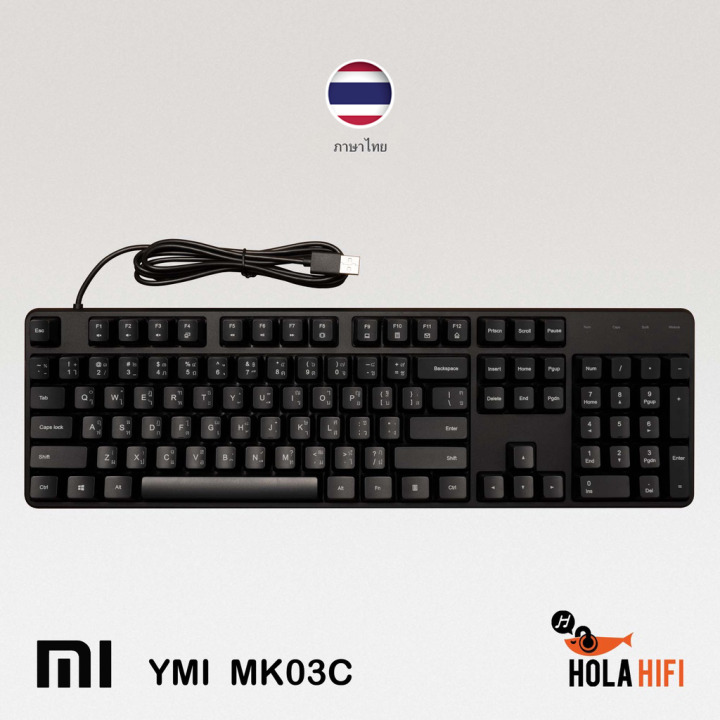 xiaomi-keyboard-ymi-wired-th-eng-tcc-switch-คียบอรด์-แบบมีสาย-ymi-ปุ่มแบบ-tcc