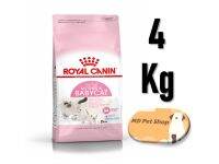 (ฟรีของแถม) Royal Canin Mother and Baby Cat 4Kg  โรยัล คานิน สูตร ลูกแมว อายุ 1-4 เดือน และ แม่แมวตั้งท้องถึงให้นม ขนาด 4 กิโลกรัม