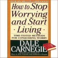 Believe you can ! หนังสือภาษาอังกฤษ HOW TO STOP WORRYING AND START LIVING