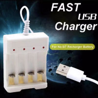 Charger เครื่องชาร์จเร็ว เครื่องชาร์จถ่าน AA