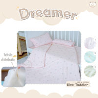 Sofflin Dreamer Comforter toddler 120x150cm - ผ้าห่มนวมใยไผ่ รุ่น ดรีมเมอร์ (แพ็ค 1ผืน)