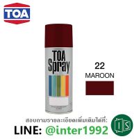 สีสเปรย์ TOA #22 MAROON  สีทอง