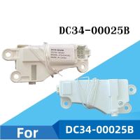 สวิทช์ดีเลย์ล็อคประตูไฟฟ้า DC34-00025B DC34-00025D เครื่องซักผ้า1ชิ้นเหมาะสำหรับ Samsung