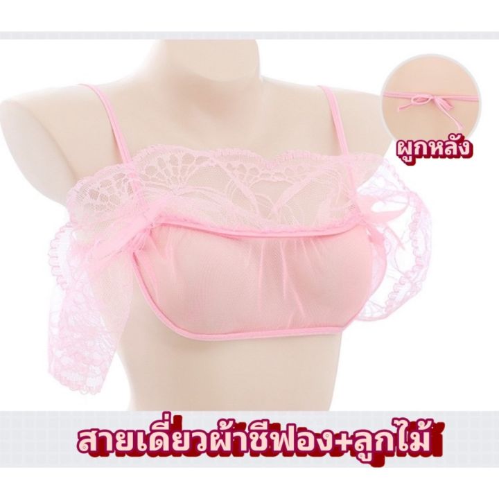 ready-stock-ชุดชั้นในซีทรู-แบบสองชิ้น-ฟรีไซต์-ชุดนอนไม่ได้นอน-s-047-ราคาส่ง-can-cod