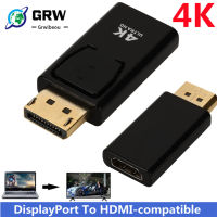 4K DisplayPort To HDMI-Compatible Adapter Converter Display Port Male DP To Female HD Cable Adapter วิดีโอเสียงสำหรับ PC