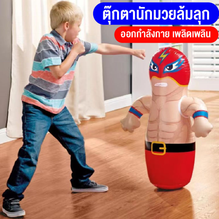 ใหม่thekid-ตุ๊กตาเป่าลม-รูปร่างสัตว์-ตุ๊กตาล้มลุก-ตุ๊กตาต่อยมวย-ของเล่นออกกำลังกาย-ตุ๊กตาล้มลุกเป่าลม-ของเล่น-ตุ๊กตาเป่าลม