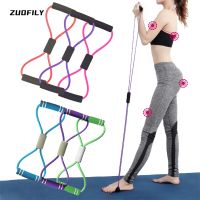 New 8-shape Stretch Yoga Resistance Belt Fitness Chest Expansion Shaping Elastic Rope Portable Multi-functional Sports Equipment