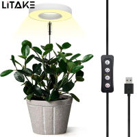 Lampu Grow Led เครื่องจับเวลาอัตโนมัติที่ชาร์จพร้อมช่องยูเอสบีแบบเต็มสเปกตรัม5V แรงดันไฟฟ้าที่ปลอดภัยต่ำปลูกพืชโคมไฟในบ้าน