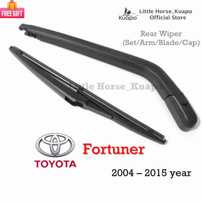 Kuapo ที่ปัดน้ำฝนด้านหลัง โตโยต้า ฟอร์จูนเนอร์ Toyota Fortuner 2004 ถึง 2015 ปี (ชุด/ก้าน/ยางใบมีด/ฝาครอบน็อต) โตโยต้าฟอร์จูนเนอร์