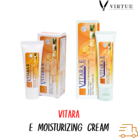 Vitara E Cream 25g 50g ไวทาร่า อี ครีม วิตามินอีเข้มข้น ลดรอยแผลเป็น บำรุงผิว