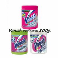 ♞Vanish แวนิช ผงขจัดคราบเอนกประสงค์ ขนาด 710-800g.♤