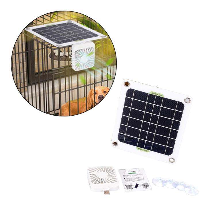 Lovely Homes Solar Panel Exhaust Fan Cooling Ventilator for Chicken