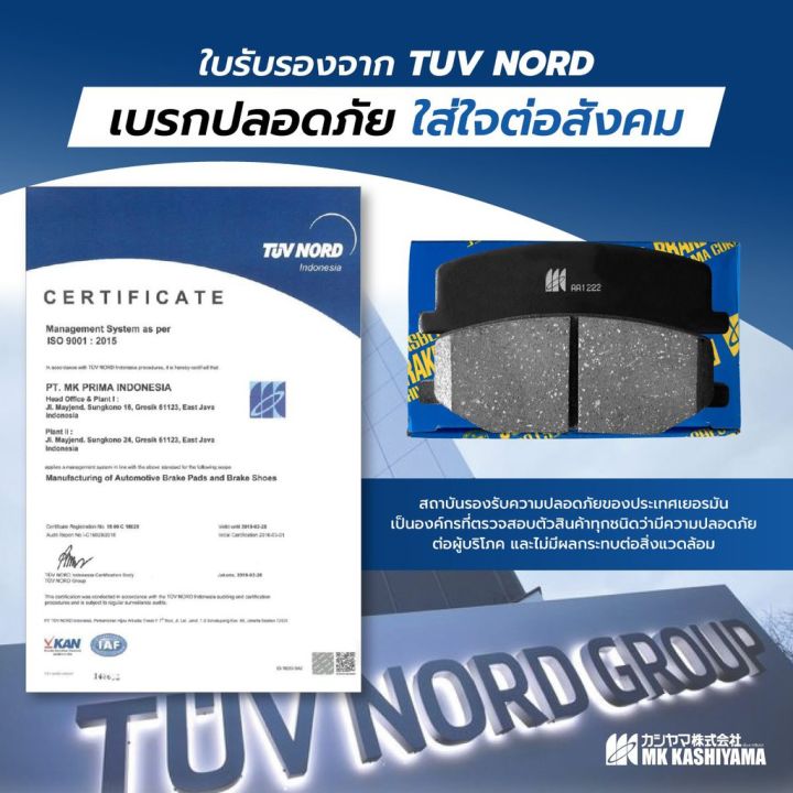 kashiyama-ผ้าเบรคหน้า-toyota-commuter-lh125-หลังคาสูง-1997-2000-toyota-granvia-2000-ขึ้นไป-รหัส-d2064h-01