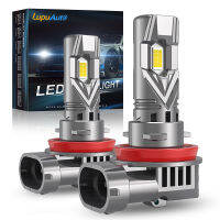 Lupuauto 2ชิ้น120W 24000LM Canbus Hb3 9005นำไฟหน้ารถ H7 H8 H9 Hb4หลอดไฟตัดหมอกรถยนต์9006 12-24V ไฟสูงต่ำ6000K CSP อุปกรณ์เสริมสำหรับไฟรถยนต์