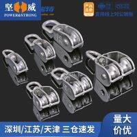 High efficiency Original 304 stainless steel single/double pulley wire rope chain traction fixed pulley u-shaped lifting load-bearing pulley hook