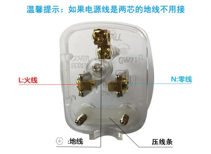 yf-rewire-3-pins-us-plug-10amp-250v-male-socket-electrical-wire-connect-ac-power-adapter-detachable