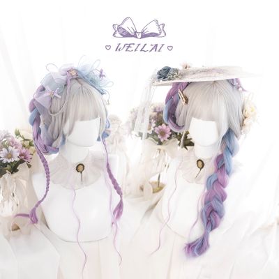 WEILAI Cosplay Purple Blue High Gloss Bangs Synthetic Long Curly Hair Wig Lolita Womens Heat-resistant Wig