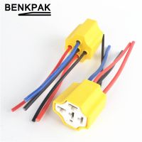 【YP】 Car relay holder5 pins socket 5 pin connector plug 10cm