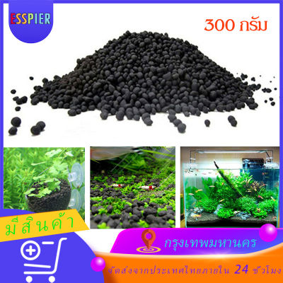 ดินปลูกไม้น้ำ​ Aquarium Soil ไม่น้ำตู้ปลา ไม้น้ำในตู้ปลา พืชไม้น้ำ น้ำไม่ดำ​ ดินไม่แตก