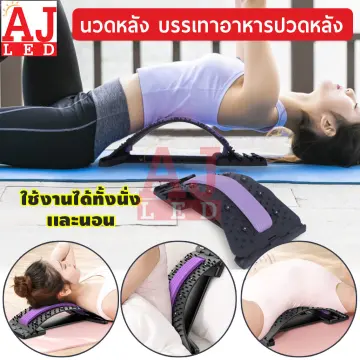 สายรัดอก้ปวดหลัง ราคาถูก ซื้อออนไลน์ที่ - ก.ย. 2023 | Lazada.Co.Th