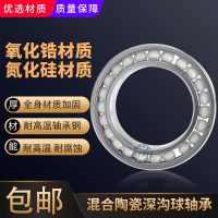 Hybrid ceramic ball bearing stainless steel 6200 6201 6203 6204 6205 6206 6207 (6)