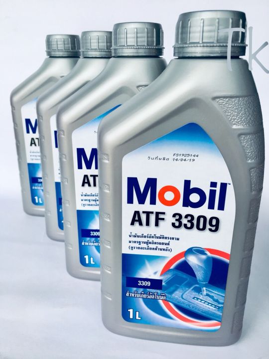 น้ำมันเกียร์ออโต้-โมบิล-mobil-atf-3309-1-ลิตร-จำนวน-4-ขวด-4ลิตร