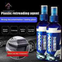 Plastic Restorerน้ำยาเคลือบสีรถยนต์ภายนอกยางพลาสติกRestore Agent