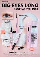 SIVANNA BIGEYES LONG LASTIG EYELINER hf9028 ซีเวนน่า คัลเลอร์  อายไลเนอร์ กันน้ำ กันเหงื่อ ล้างออกง่าย