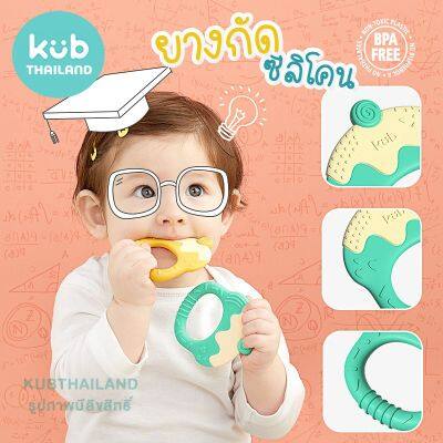 USA  ยางกัด ซิลิโคน Food grade ปลอดสารบีพีเอ สำหรับ 2+เดือน Teether Pacifier จุกหลอก bpa free ทารก เด็ก