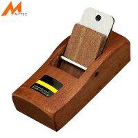 MYTEC 4/110mm Mini Hand Planer Wood Planer Easy Cutting Edge For Carpenter Sharpening Woodworking Tools