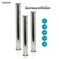 FENIX ก้านชาร์ปสแตนเลส 1-1/4" รุ่น D03