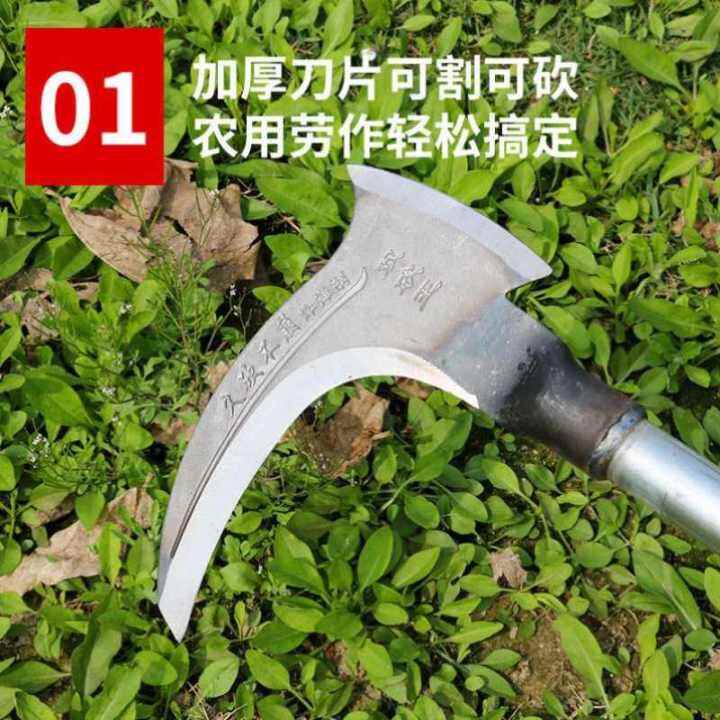 Double sickle, long handle, mowing knife, manganese steel knife ...