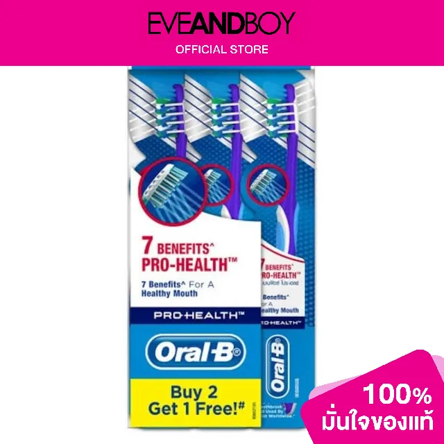 ORAL B - Oral B Pro Health 7 Benefits Soft | Lazada.co.th