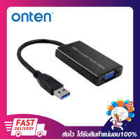 อุปกรณ์แปลงสัญญาณภาพ Onten OTN-5201 USB 3.0 to VGA ADAPTER Display Support 1920x1080p รับประกัน 6 เดือน