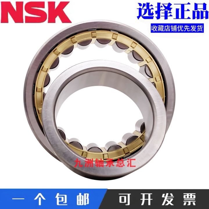 imported-japanese-nsk-bearings-nu-nj-nup202-203-204-205-206-207-208-209-210m