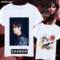 2023Newเตรียมจัดส่งจัดส่งจากไทยเสื้อผ้าแบบเดียวกันของ Wang Jiaer Jackson เสื้อยืดแขนสั้นสำหรับผู้ชายและผู้หญิง Team ควรใ