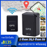 [จัดส่งฟรี+สินค้าพร้อม สมุทรปราการ]รุ่นอัพเกรด GPS ติดตามรถ Locator ติดตามดาวเทียมเครื่องมือเตือนภัยรถขนาดเล็กติดตามบันทึกสิ่งประดิษฐ์ฟังระยะไกลติดตามมินิป้องกันการโจรกร