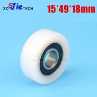 1pcs 15x49x18mm flat roller screw thread rivet bearing pulley plastic nylon for drawer / machinery / equipment