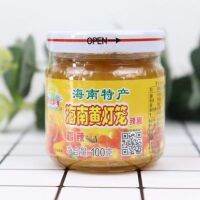 [สินค้าใหม่][ ซอส ] พริกหวาน พริกหยวกเหลือง [100g] 黄灯笼椒 辣椒酱 yellow bell peppers sauce