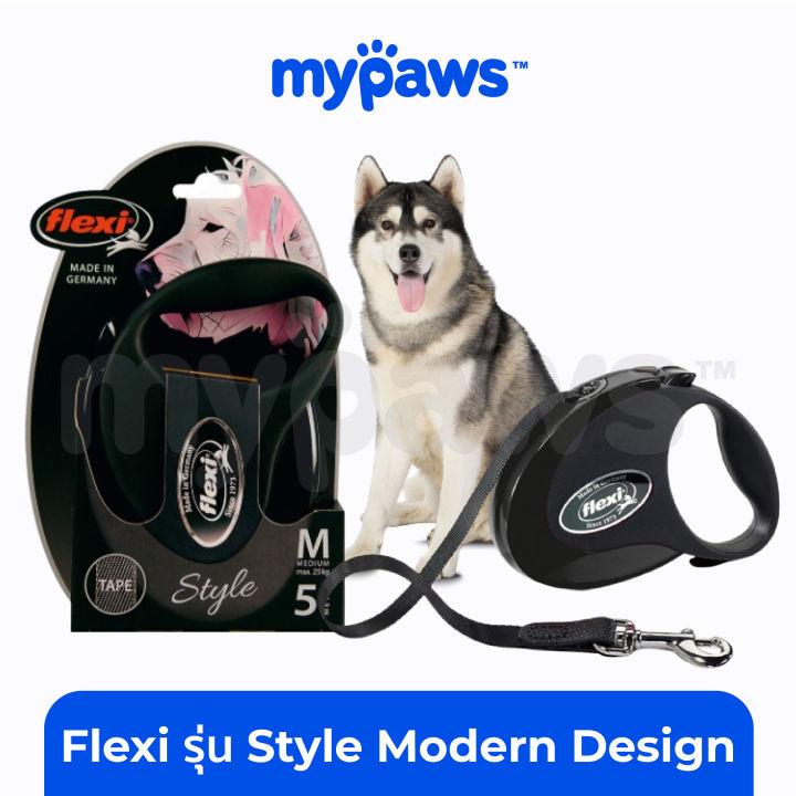 my-paws-สายจูงสุนัข-flexi-รุ่น-style-รับน้ำหนักได้-12-25-kg-ขนาด-3-5-ม