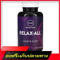 Fast and Free Shipping MRM Relax -all, Calm &amp; Sleep, 60 Vegan Capsules Ship from Bangkok