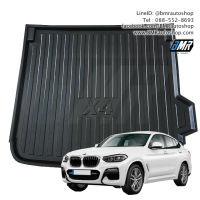 ถาดท้ายรถยนต์ LDPE สำหรับ BMW X4 ( G02 )